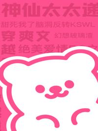 我天生超雄，大师说我是妖星转世，我一把火将他烧了