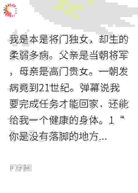 穿堂风
