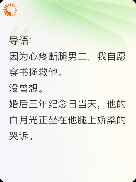 不是甜蜜追妻吗？强国系统什么鬼