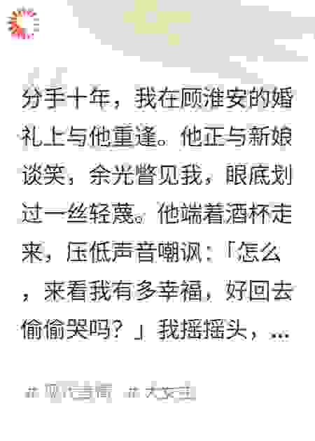 别误会，神父是我请来的律师