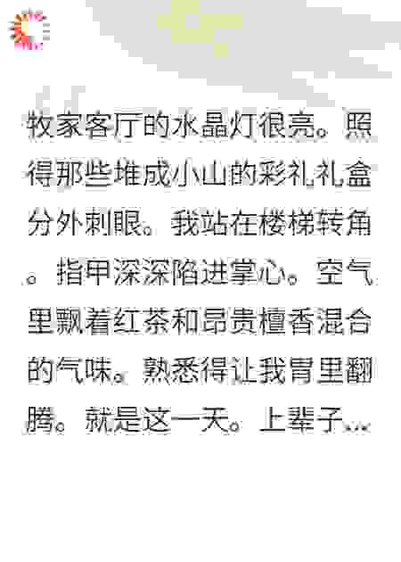 拒婚日，高冷竹马他先失态了