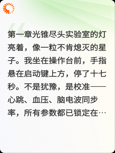 我给自己当爸爸