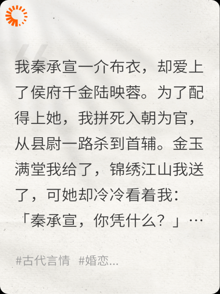 我赠她金玉满堂，她惜我布衣初心