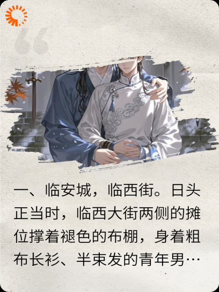 青山未眠