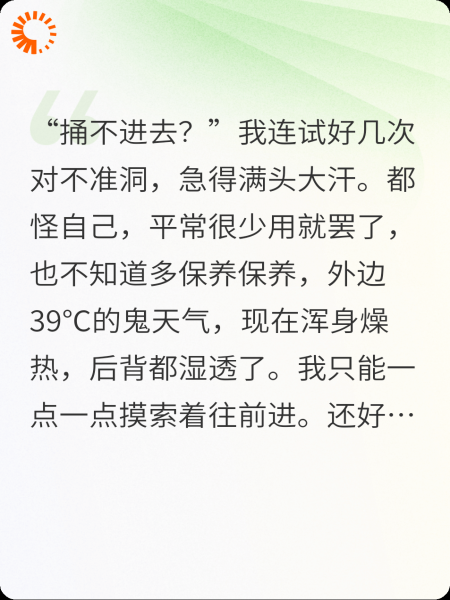 恶邻砸墙占房，超雄老奶申请出战