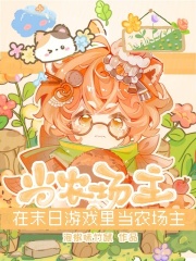 闪婚七零，娇小姐搬空家产去随军