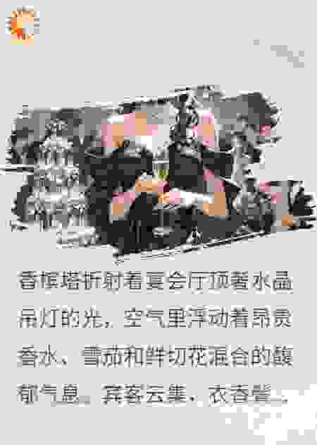 她亲手养大的狼，娶了她的仇人