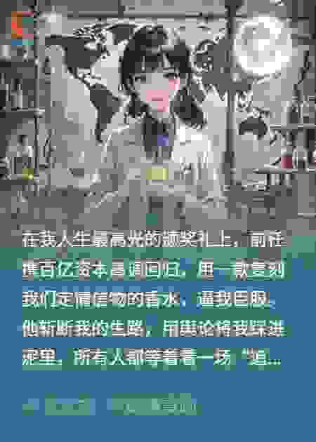 破镜重圆？他不配，亲摔碎何谈圆