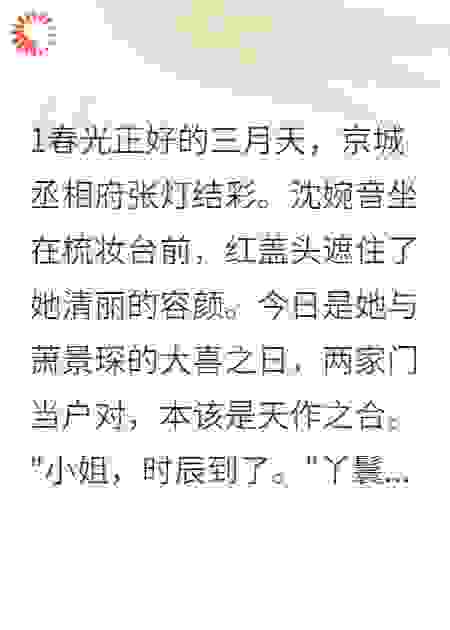 夫君宠妾我弃夫
