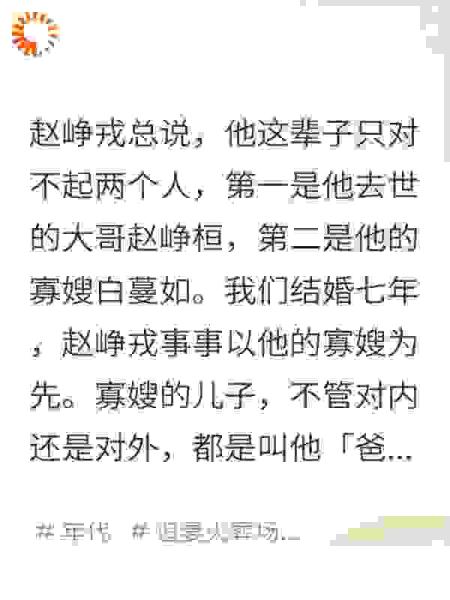 七五年首长老公带寡嫂随军我把自己上交国家