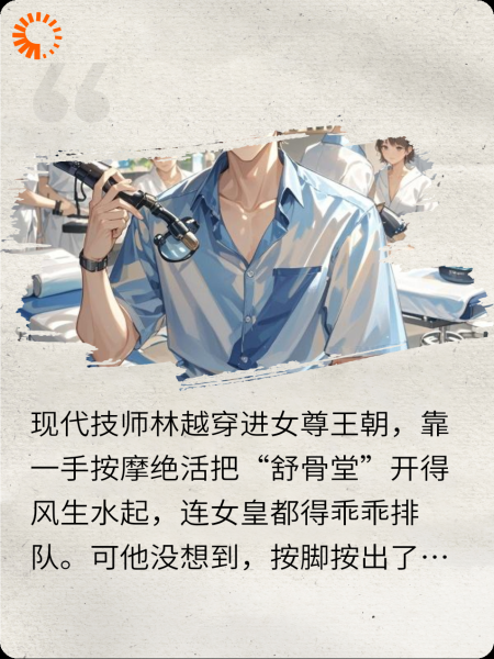 按世奇才