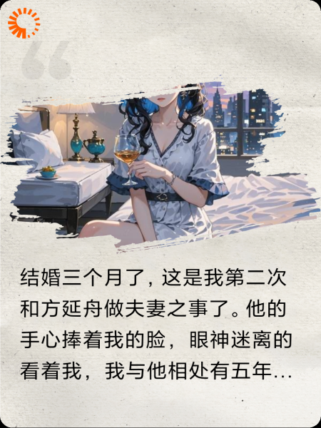 他不爱我，我那有不疯的