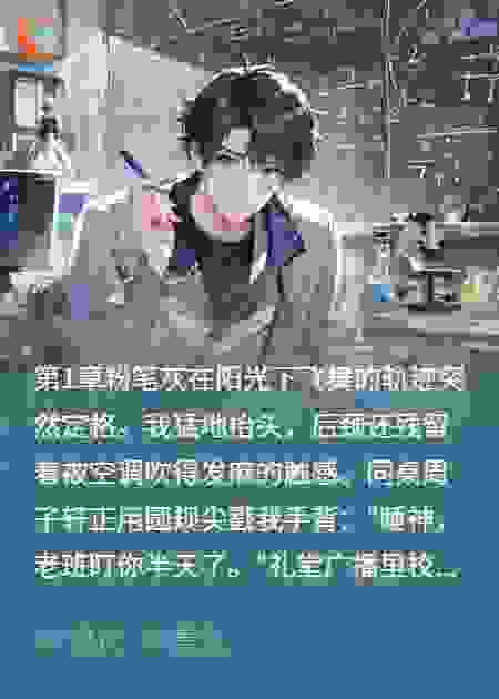脑域重启