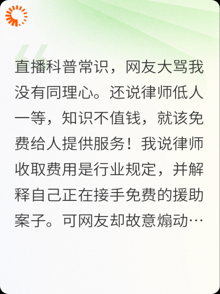 直播被黑停职？可我救的是他儿子