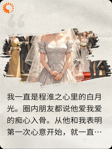 妹妹，你的目标竟是我