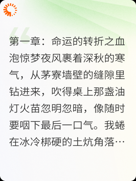 弃子牌坊