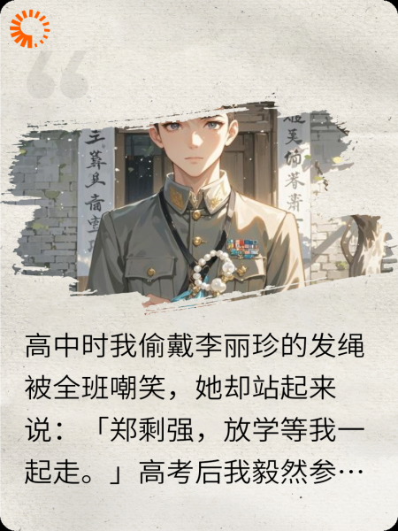 天不懂情