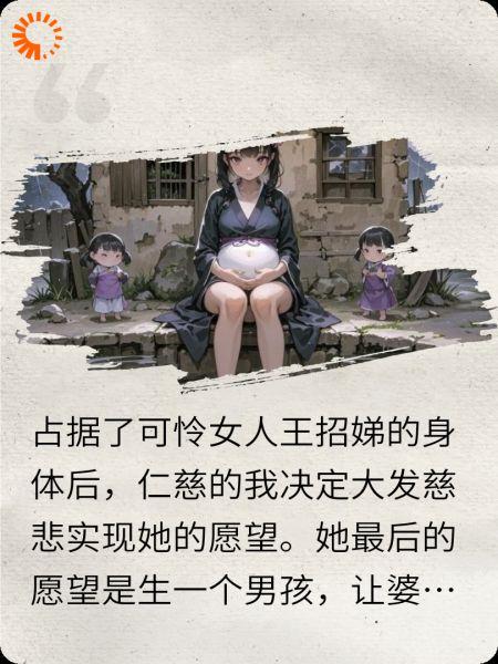 多多益善