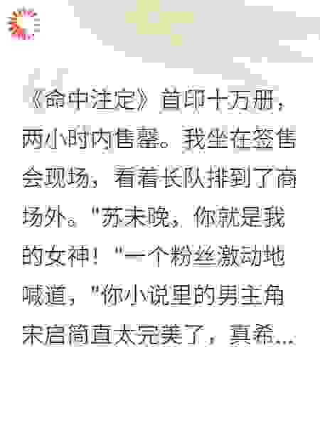 注定的错过，是我亲手写下的结局