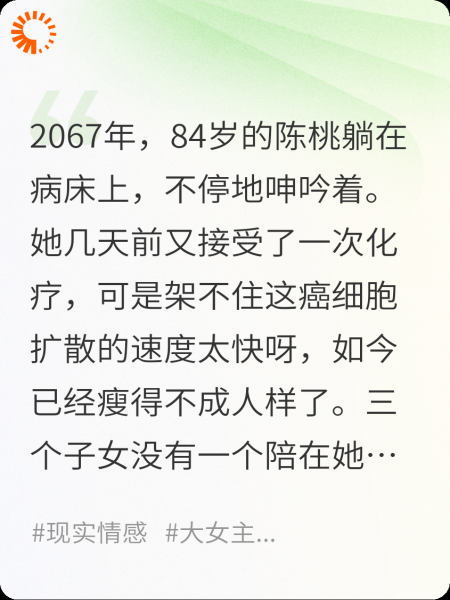 废品店里的重生路